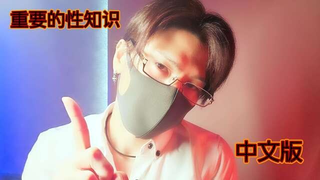 (Episode 2: Mr. Koromaru "First half of the Chinese version")